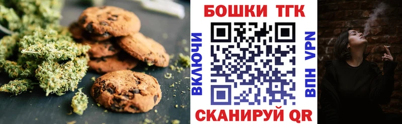 Еда ТГК конопля  мега маркетплейс  Остров 