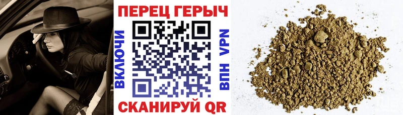 Героин афганец Остров