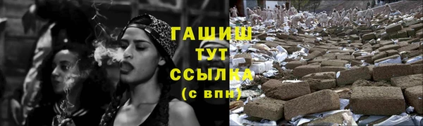 синтетический гашиш Арсеньев