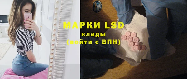 синтетический гашиш Арсеньев