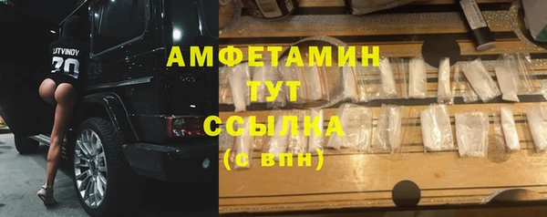 синтетический гашиш Арсеньев