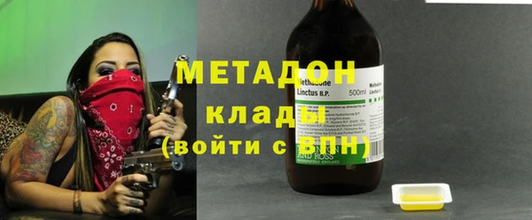 синтетический гашиш Арсеньев
