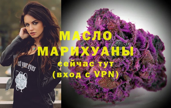 синтетический гашиш Арсеньев