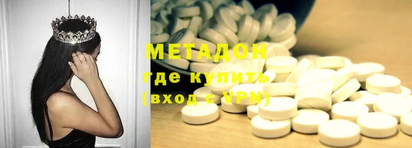 синтетический гашиш Арсеньев