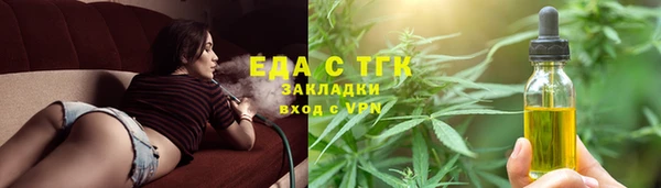 прущая мука Армянск