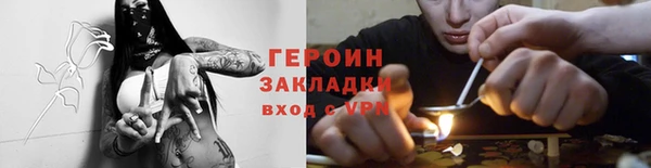 героин Аркадак