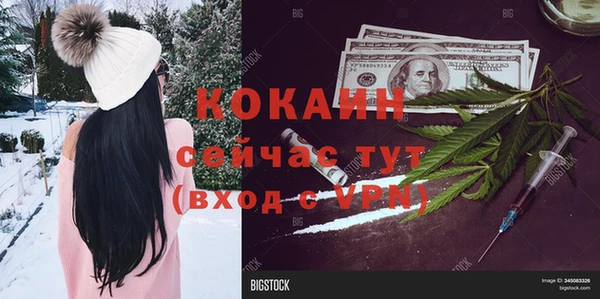 синтетический гашиш Арсеньев