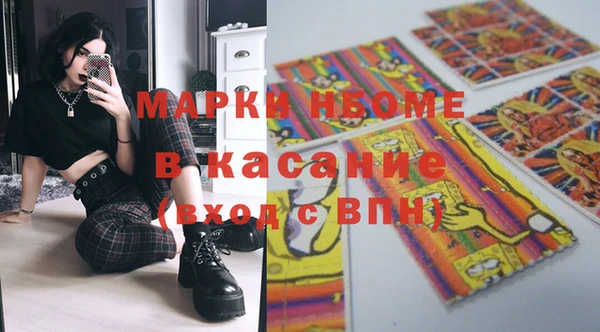 синтетический гашиш Арсеньев
