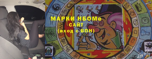 прущая мука Армянск