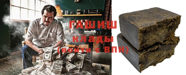синтетический гашиш Арсеньев
