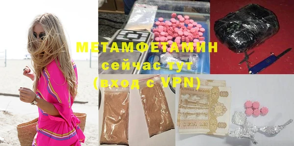 синтетический гашиш Арсеньев