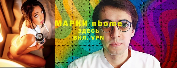 прущая мука Армянск