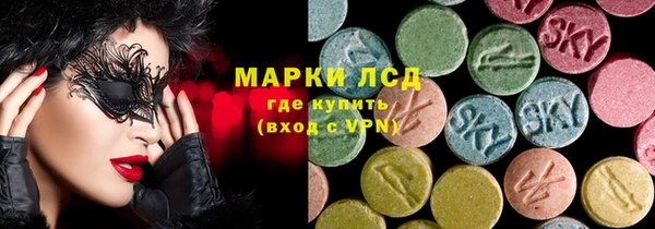 синтетический гашиш Арсеньев