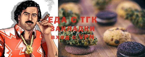 прущая мука Армянск