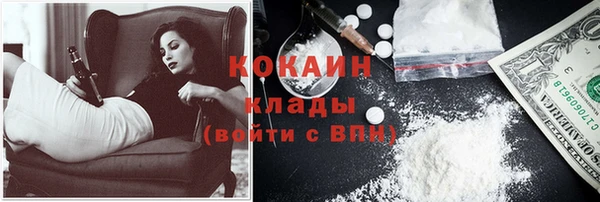 синтетический гашиш Арсеньев