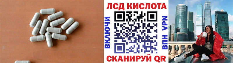 закладки  Остров  кракен онион  Лсд 25 экстази ecstasy 