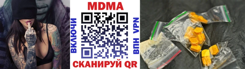 hydra онион где найти наркотики Остров MDMA VHQ