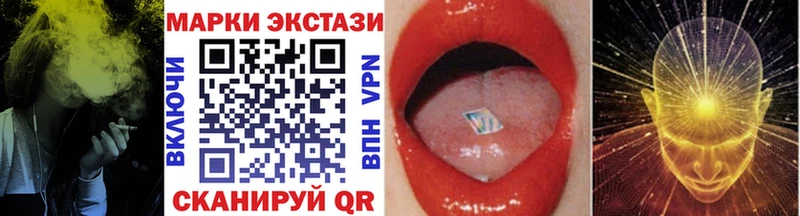MEGA ТОР купить Остров Наркотические марки 1500мкг