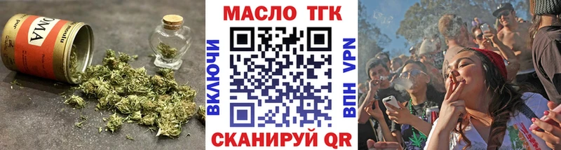Дистиллят ТГК гашишное масло  дарнет шоп  Остров 