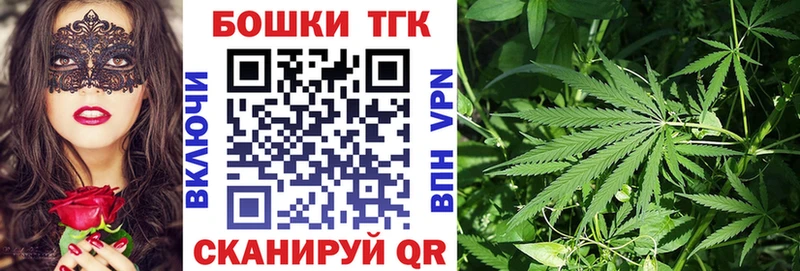 Шишки марихуана тримм где можно купить Остров